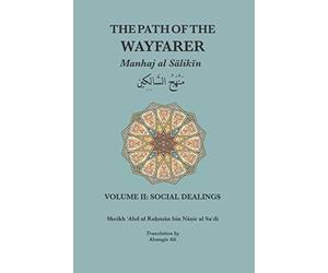 Manhaj al Sālikīn Vol.II: THE PATH OF THE WAYFARER VOL.II