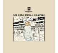 Manhattan Records® presents 2016 BEST OF JAPANESE HIP HOP MIX