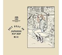 Manhattan Records® presents 2017 BEST OF JAPANESE HIP HOP MIX