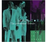 Manhattan Transfer - Man-Tora! [Live in Tokyo]
