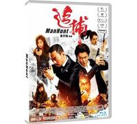 Manhunt (Blu-Ray) MINERVA PICTURES