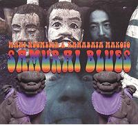 Mani Neumeier / Kawabata Makoto - Samurai Blues