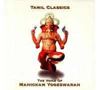 Manickam Yogeswaran - The Voice of (Tamil Classics)