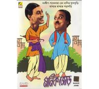Manik Jore Bengali Movie