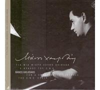 Manos Hadjidakis - For a small white seashell / The C.N.S Cucle [CD+Booklet]