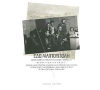Manos Hadjidakis - Manos Hadjidakis - Edo Lilipoupoli [3CD]