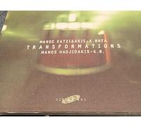 Manos Hadjidakis - Transformation