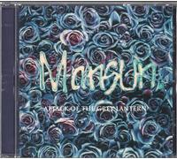 Mansun - Attack of the Grey Lantern
