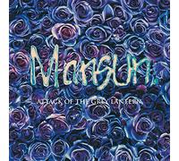 Mansun - Attack Of The Grey Lantern [VINYL]