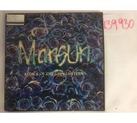 Mansun - Attack of the Grey Lantern [VINYL]