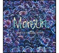Mansun – Attack of the Grey Lantern – Vinyl – RSD 2022