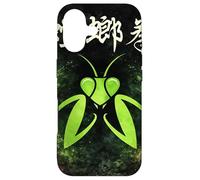 Mantis Kung Fu Fist Case for iPhone 17