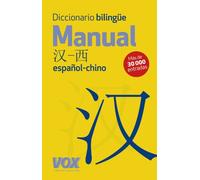 Manual Español-Chino / Chinese-Spanish Pocket Dictionary: Diccionario bilingüe / Bilingual Dictionary (Vox - Lengua China - Diccionarios Generales)