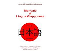 MANUALE di GIAPPONESE (Corso Base): Guida Teorica e Pratica, di 13 Lezioni