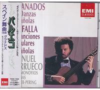 Manuel Barrueco - Granados: Danzas Espanolas Op37