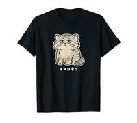 Manul Cat, Muffy Cat, Manul Illustration, Loose, Easy, Funny, Cute, Animal, Popular, Land Life T-Shirt