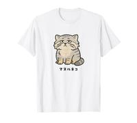 Manul Cat, Muffy Cat, Manul Illustration, Loose, Easy, Funny, Cute, Animal, Popular, Land Life T-Shirt
