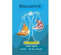 Manusmriti : Manusmriti (Punjabi Translation)