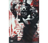 Many Merry Days #1 ~日比谷野外音楽堂~2006.7.30 [DVD]