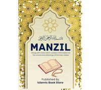 Manzil: Along with notes which contain information on the virtues and blessings of the holy verses