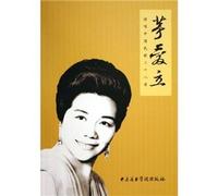 Mao Aili sing Chinese folk songs twenty-eight (with CD-ROM) (Paperback)(Chinese Edition)
