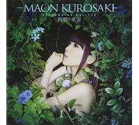 Maon Kurosaki - Le Eden De La Grisaia (Grisaia No Rakuen) (Anime) Intro Theme: Setsuna No Kajitsu (CD+DVD) [Japan LTD CD] GNCA-374