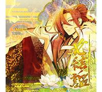 Maon Kurosaki / Ray - Hanayui No Uta Psp Senyo Soft Jyukki No Kizuna Hanayui Tsuzuri Shudaika Shu [Japan CD] GNCA-284
