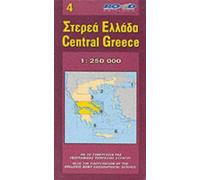 Map of Central Greece: 4 (Maps of Greece)
