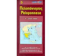 Map of Peloponnese: 5 (Maps of Greece)