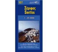 Map of Serifos Island: 109 (Maps of Greek islands)