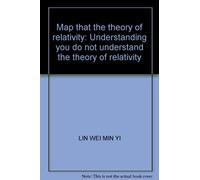 Map that the theory of relativity: Understanding you do not understand the theory of relativity(Chinese Edition)