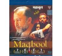 Maqbool Hindi Blu Ray Fully Boxed and Sealed