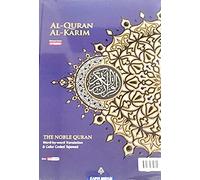 MAQDIS Al Quran Word for Word Translation Colour Coded Tajweed Arabic-English