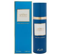 Maraqi Cool Sensation Mist by Rasasi for Unisex - 3.38 oz Mist