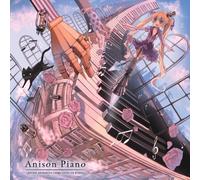 Marasy - Anison Piano -Marasy Animation Songs