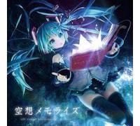 Marasy Vocaloid Album (CD) (US IMPORT)