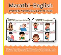 Marathi-English Everyday Vocabulary Book for Kids: Bilingual Picture Learning with Vehicles, Insects, Professions, Foods, Classroom Objects, Clothes, ... Words & More (Marathi Early Learning Books)