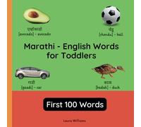 Marathi - English Words for Toddlers - First 100 Words: Teach and Learn Marathi For Kids and Beginners | Bilingual Picture Book with English ... Books for Children (English-Marathi))