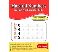Marathi Number Tracing Workbook for Kids: Trace, Learn & Write Marathi Numbers 1-100 | Number Names in Marathi & English | Bonus Multiplication Tables 1-30 (Marathi Learning Books for Kids)
