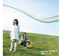 Marble - Untitled [Import]
