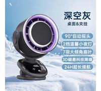 MARCBUSE 180 Degree Desk Fan Rechargeable Small Travel Camping Table Fan Strong Quiet Digital Display For Bedroom Travel Rechargeable Clip On Desk Quiet Clip With LED Screen