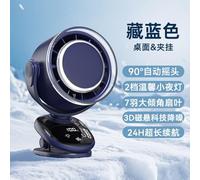 MARCBUSE 180 Degree Desk Fan Rechargeable Small Travel Camping Table Fan Strong Quiet Digital Display For Bedroom Travel Rechargeable Clip On Desk Quiet Clip With LED Screen