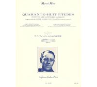 Marcel Mule: 48 Etudes (Quarante-Huit Etudes) d'après Ferling (Saxophone Studies), Alphonse Leduc AL20402