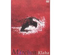 Marchen [DVD]