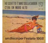 Marco - Ho Scritto T'Amo Sulla Sabbia / C'Era Un Muro Alto [7-inch Record]