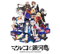 Marco & The Galaxy Dragon Steam Altergift