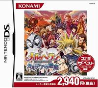 Marheaven: Karudea no Akuma (Konami the Best) [Japan Import]