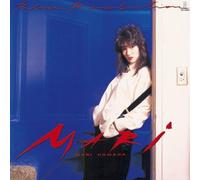 Mari Hamada - Blue Revolution [Import]