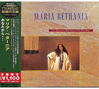Maria Bethania - As Cancoes Que Voce Fez Pra Mim (Japanese Reissue) (Brazil's Treasured Masterpieces 1950s - 2000s)
