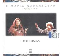 Maria Farantouri - MARIA FARANTOURI TRAGOUDA LUCIO DALLA